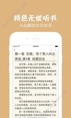 快3app登录官网